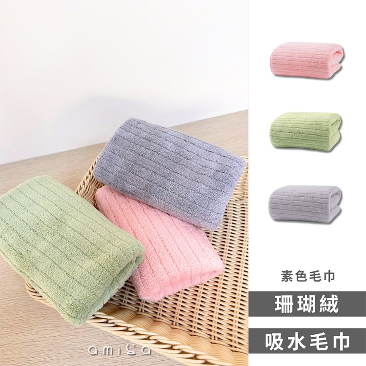 吸水 毛巾 親膚 吸水 毛巾 親膚
