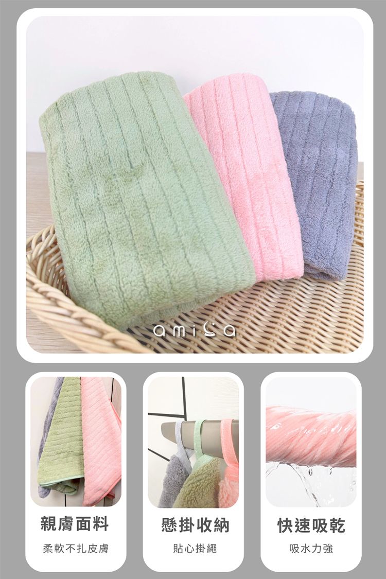 吸水 毛巾 親膚 吸水 毛巾 親膚