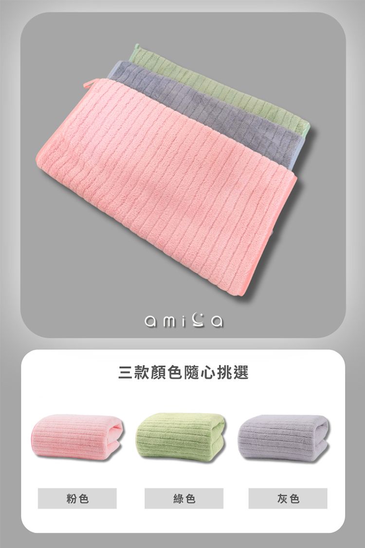 吸水 毛巾 親膚 吸水 毛巾 親膚