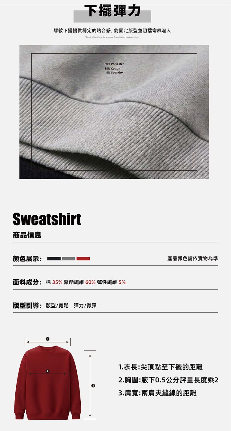 20260212105019311_750_0_80.jpg 親膚 保暖 親膚 黑 保暖 黑色