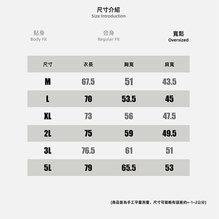 親膚 保暖 親膚 黑 保暖 黑色