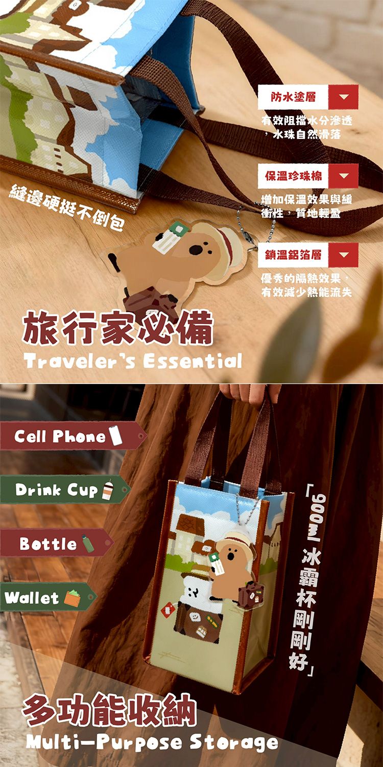 提袋 御衣坊 保溫 御衣坊 保溫 提袋