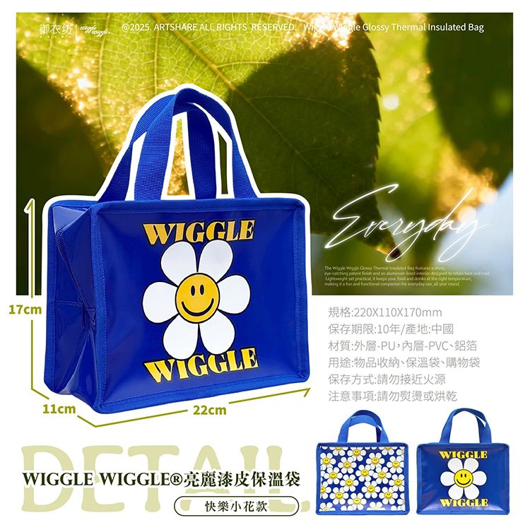 保溫 保冰 保溫 御衣坊 保冰 御衣坊