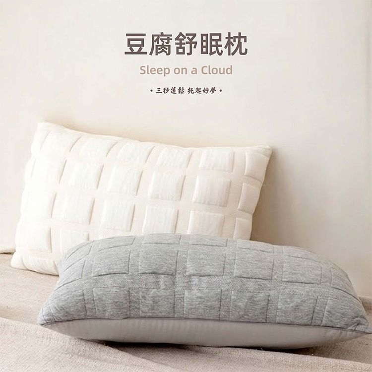 親膚 灰色 親膚 嘉峰國際 親膚 清潔