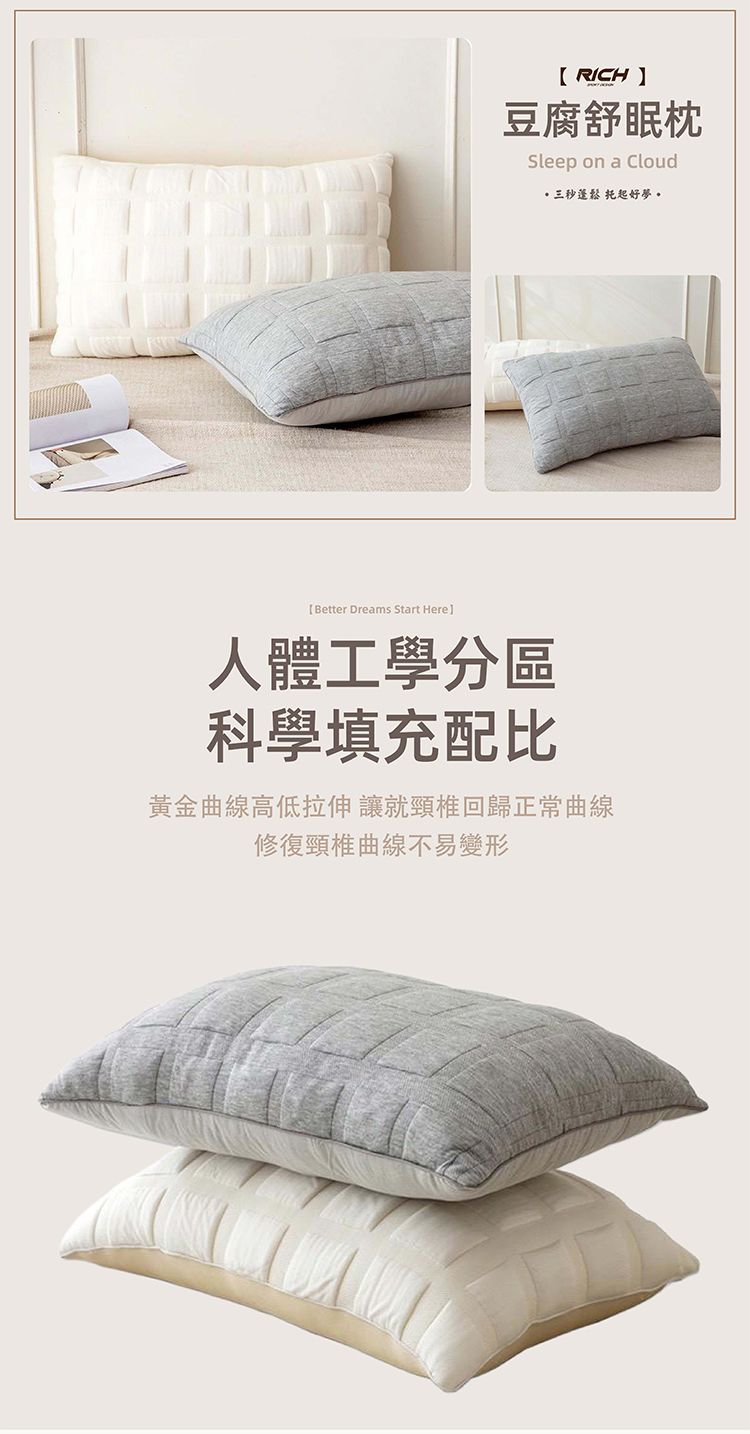 親膚 灰色 親膚 嘉峰國際 親膚 清潔