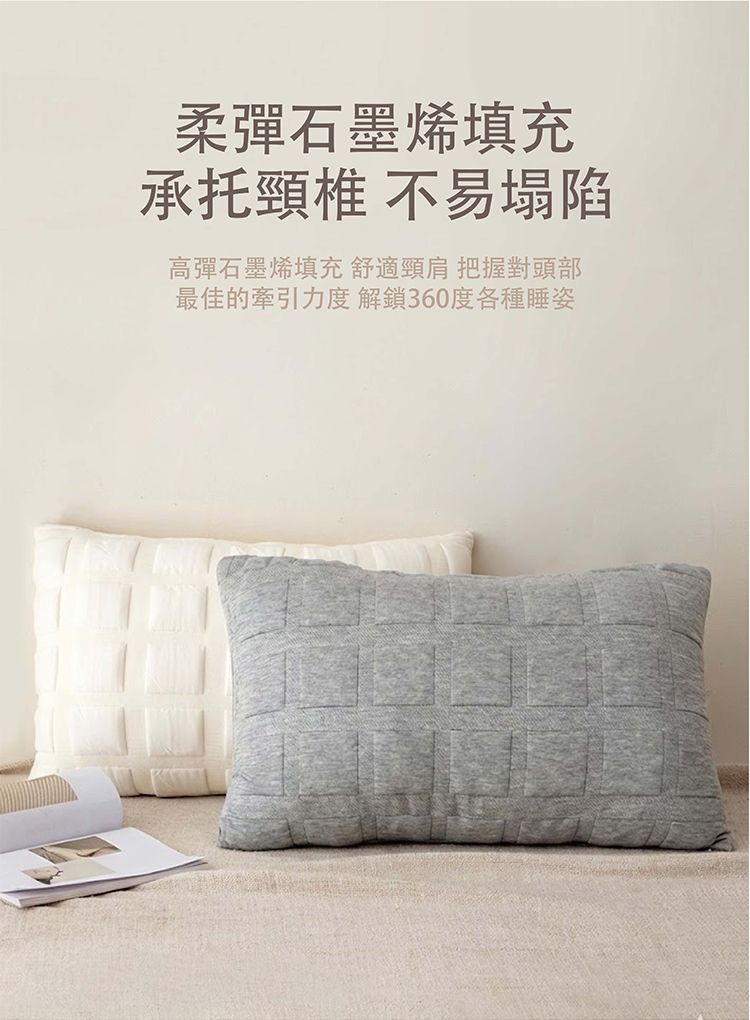 親膚 灰色 親膚 嘉峰國際 親膚 清潔