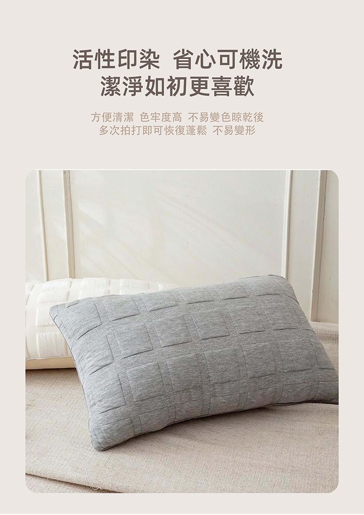 親膚 灰色 親膚 嘉峰國際 親膚 清潔