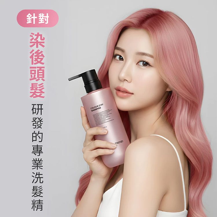 護色 洗髮精 無矽靈 洗髮精 修復 洗髮精