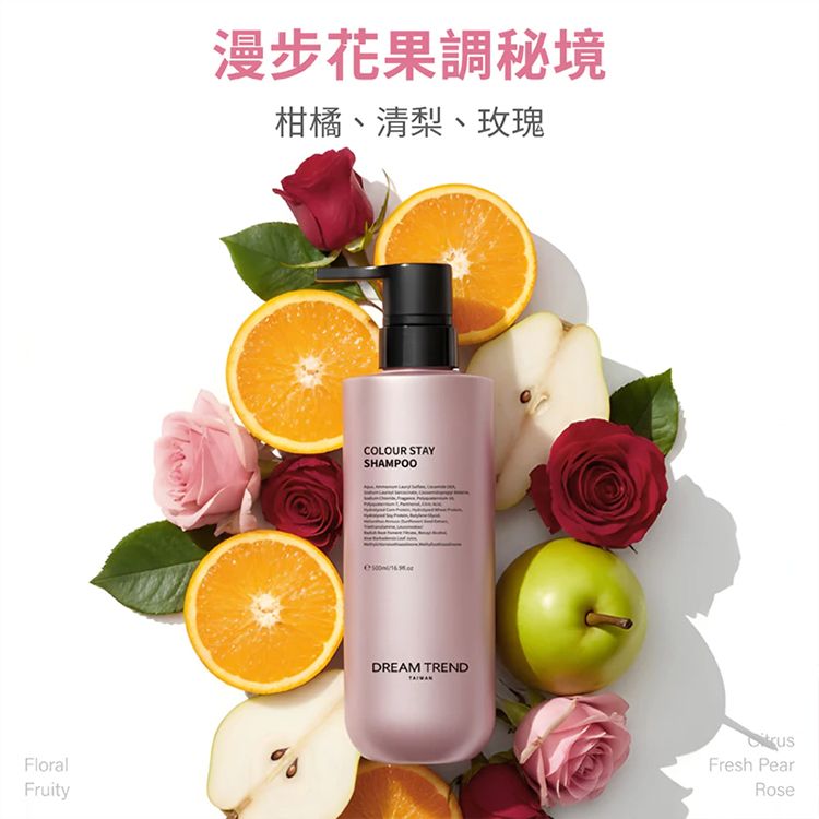 護色 洗髮精 無矽靈 洗髮精 修復 洗髮精