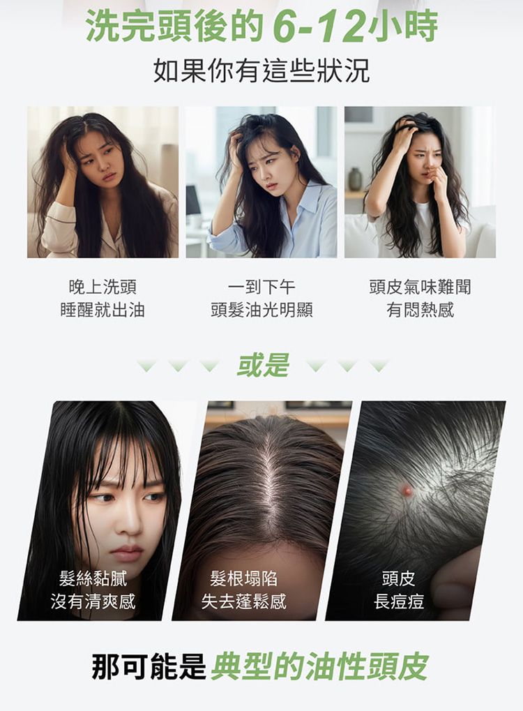 護色 洗髮精 無矽靈 洗髮精 修復 洗髮精
