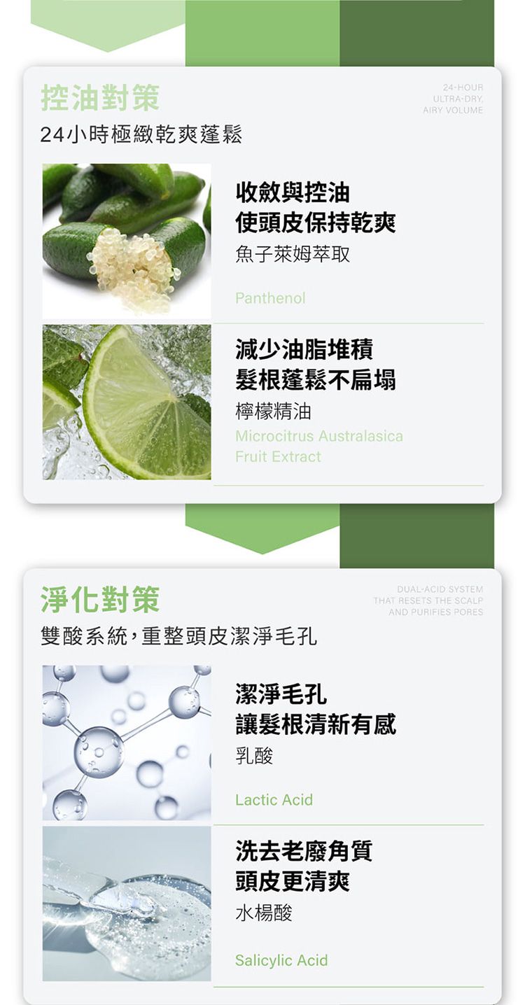 護色 洗髮精 無矽靈 洗髮精 修復 洗髮精