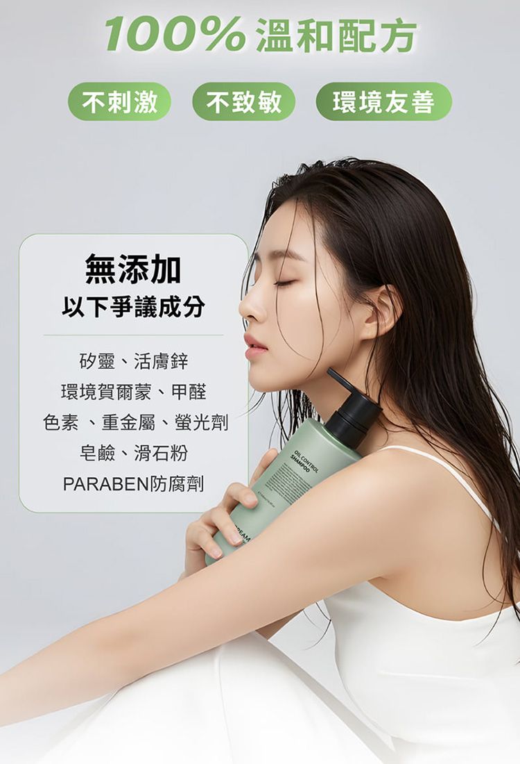 護色 洗髮精 無矽靈 洗髮精 修復 洗髮精