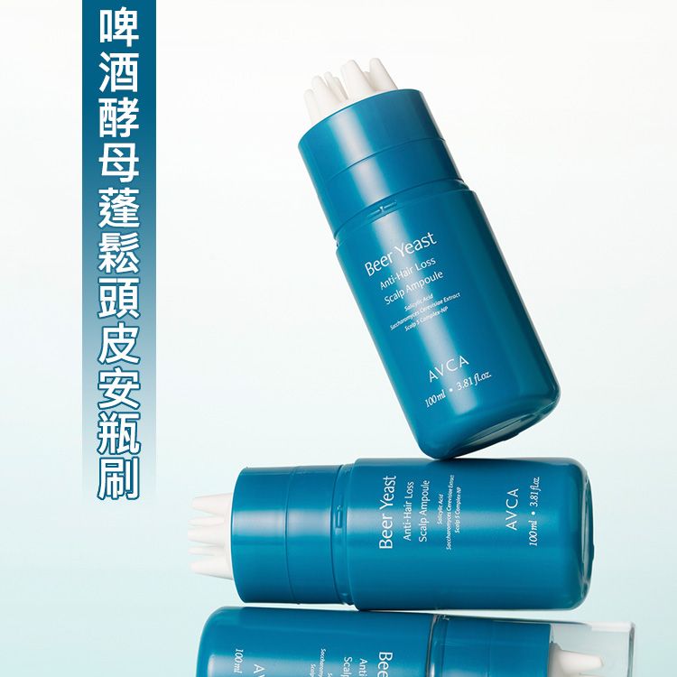 溫和 清爽 溫和 AVCA 蓬鬆 清爽