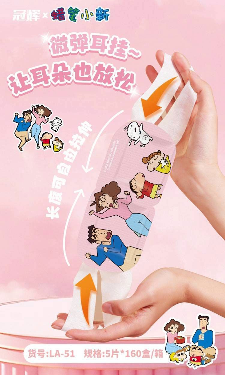 20260213090037126_750_0_80.jpg 蒸汽 眼罩 舒緩 眼罩 蒸氣眼罩 舒緩