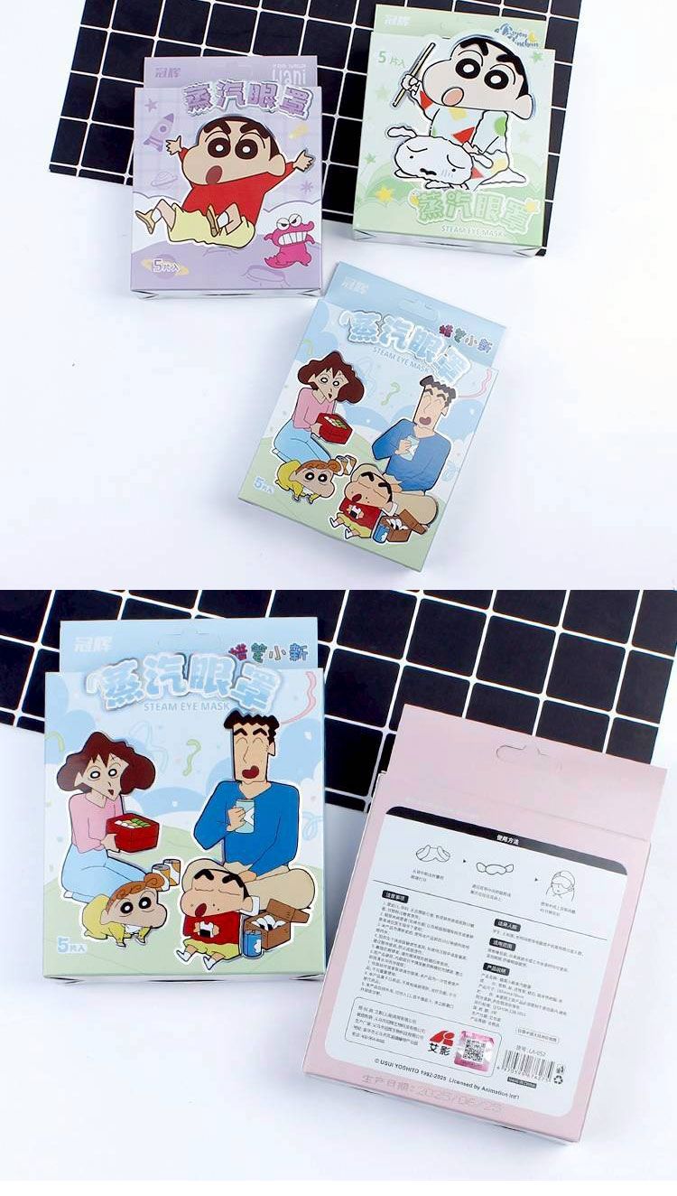 蒸汽 眼罩 舒緩 眼罩 蒸氣眼罩 舒緩