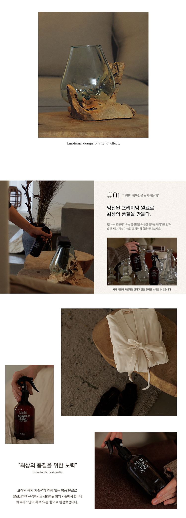 韓國 香氛 韓國 噴霧 香氛 噴霧