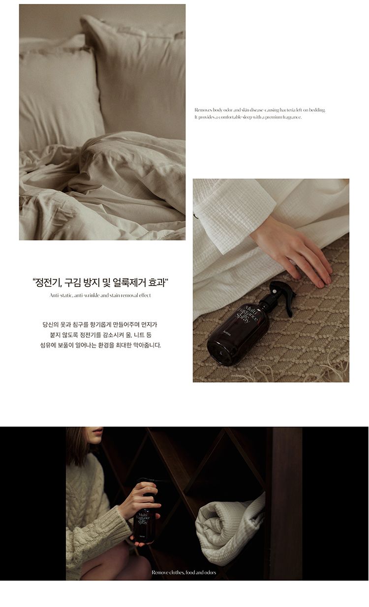 韓國 香氛 韓國 噴霧 香氛 噴霧