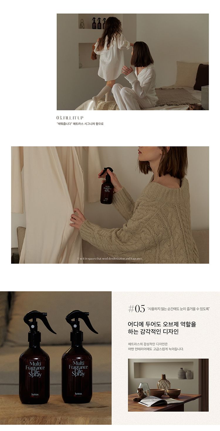 韓國 香氛 韓國 噴霧 香氛 噴霧