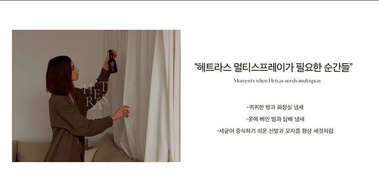 韓國 香氛 韓國 噴霧 香氛 噴霧