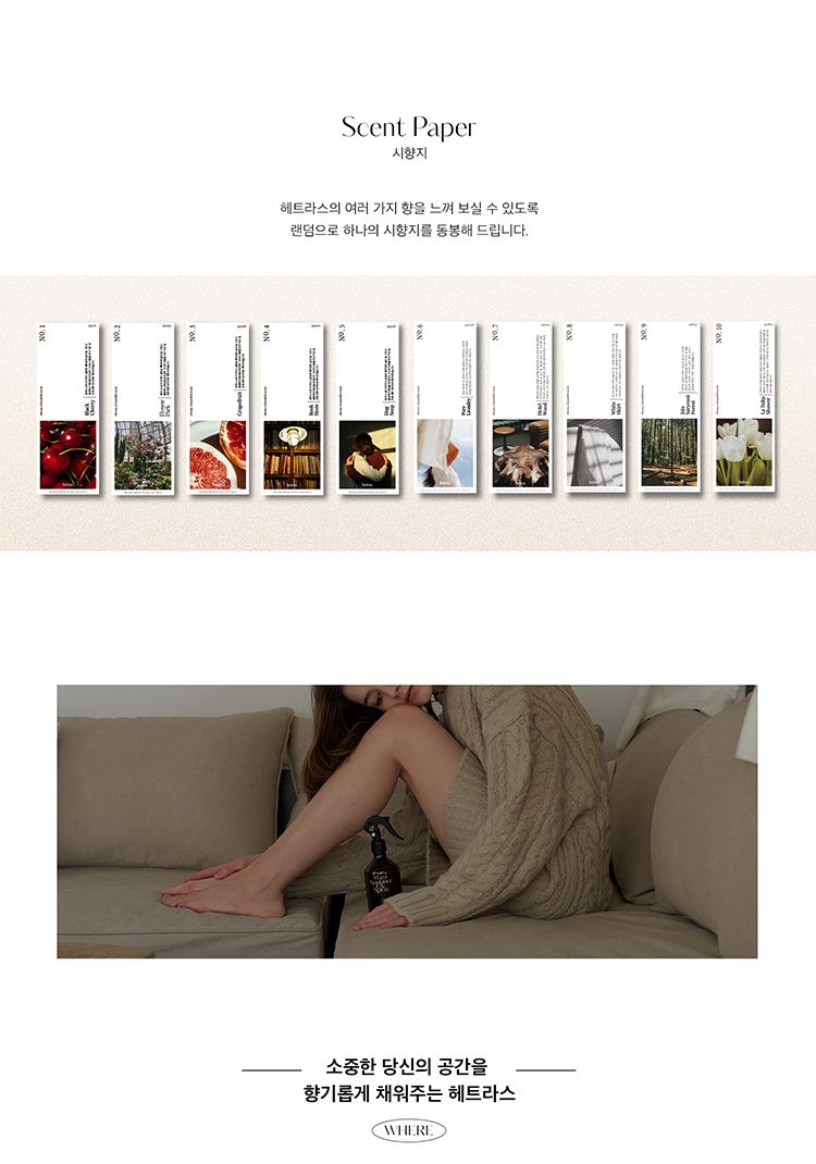 韓國 香氛 韓國 噴霧 香氛 噴霧