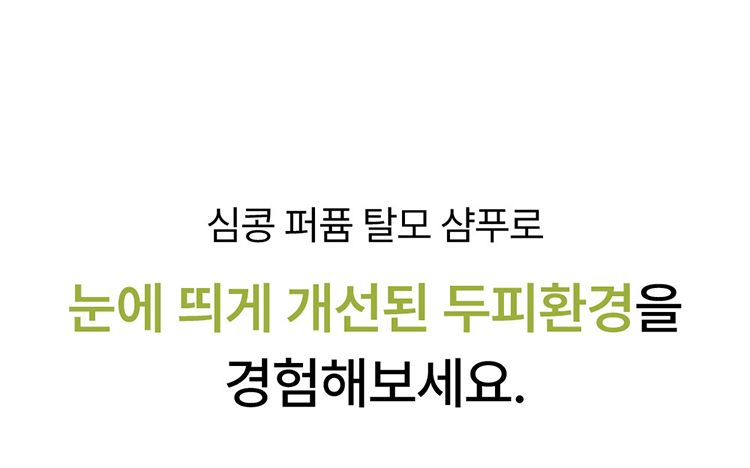 20260213110710619_750_0_80.jpg 韓國 香氛 香氛 洗髮精 韓國 洗髮精