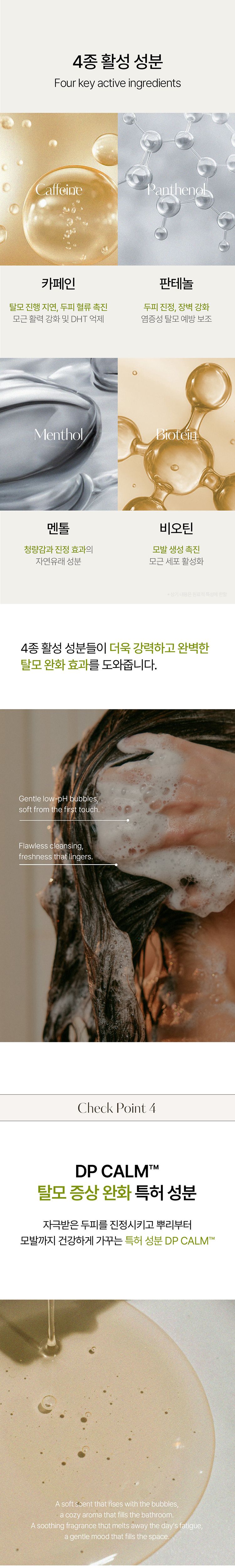 20260213110741103_750_0_80.jpg 韓國 香氛 香氛 洗髮精 韓國 洗髮精