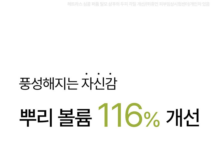 20260213110759541_750_0_80.jpg 韓國 香氛 香氛 洗髮精 韓國 洗髮精