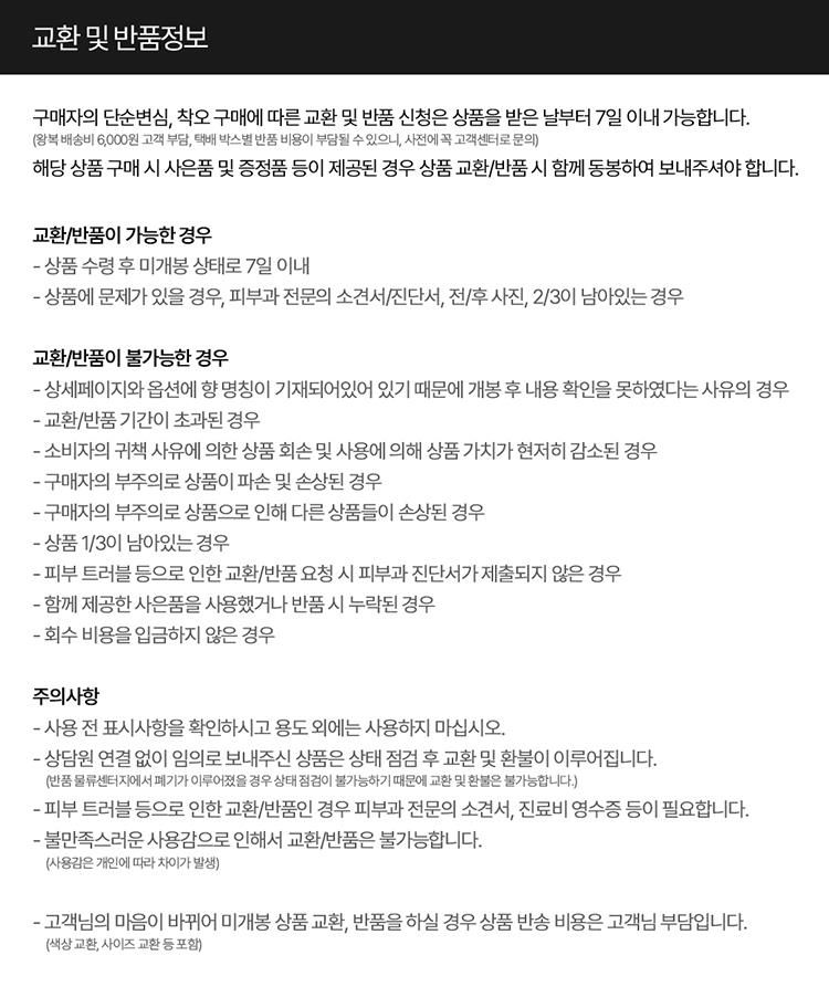 20260213110810346_750_0_80.jpg 韓國 香氛 香氛 洗髮精 韓國 洗髮精