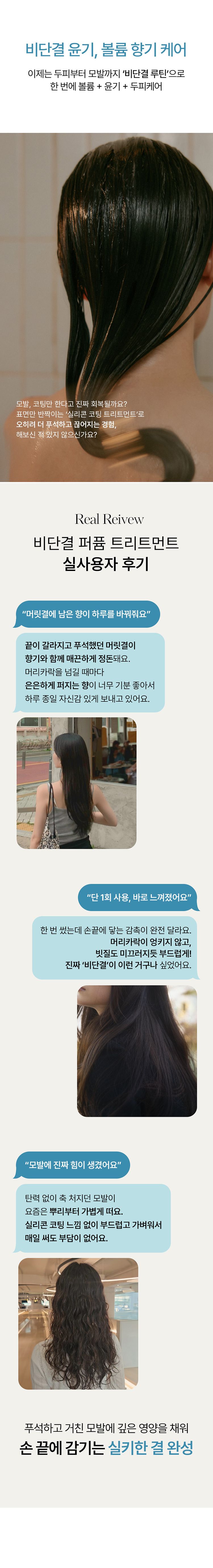 20260213110842184_750_0_80.jpg 韓國 香氛 香氛 洗髮精 韓國 洗髮精