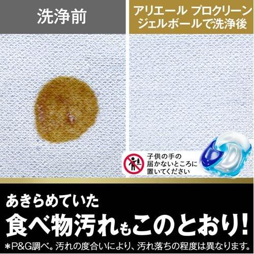 japan 洗衣球 滾筒式 洗衣機 japan 洗衣機