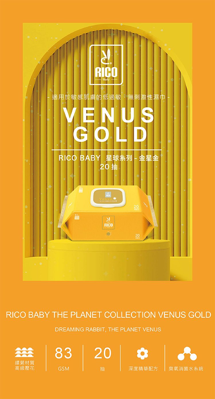 溫和 韓國 濕紙巾 溫和 溫和 清潔