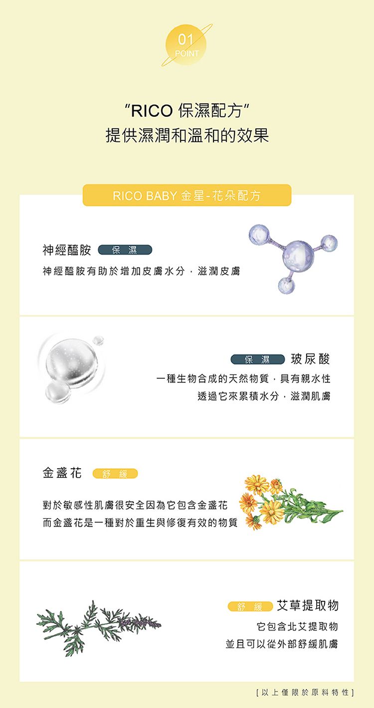 溫和 韓國 濕紙巾 溫和 溫和 清潔