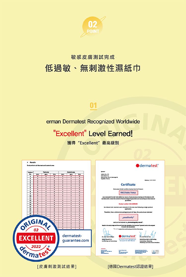 溫和 韓國 濕紙巾 溫和 溫和 清潔