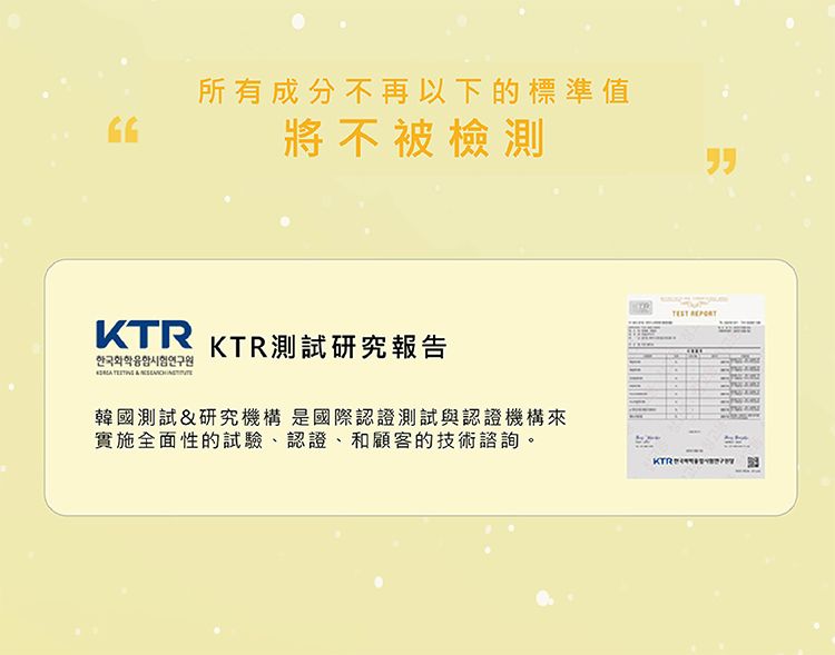 溫和 韓國 濕紙巾 溫和 溫和 清潔