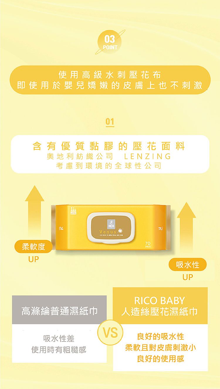 溫和 韓國 濕紙巾 溫和 溫和 清潔