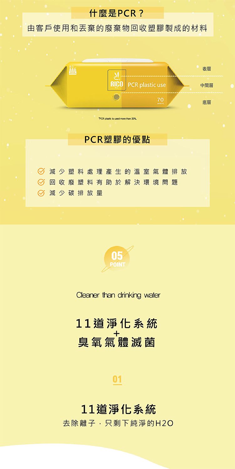 溫和 韓國 濕紙巾 溫和 溫和 清潔