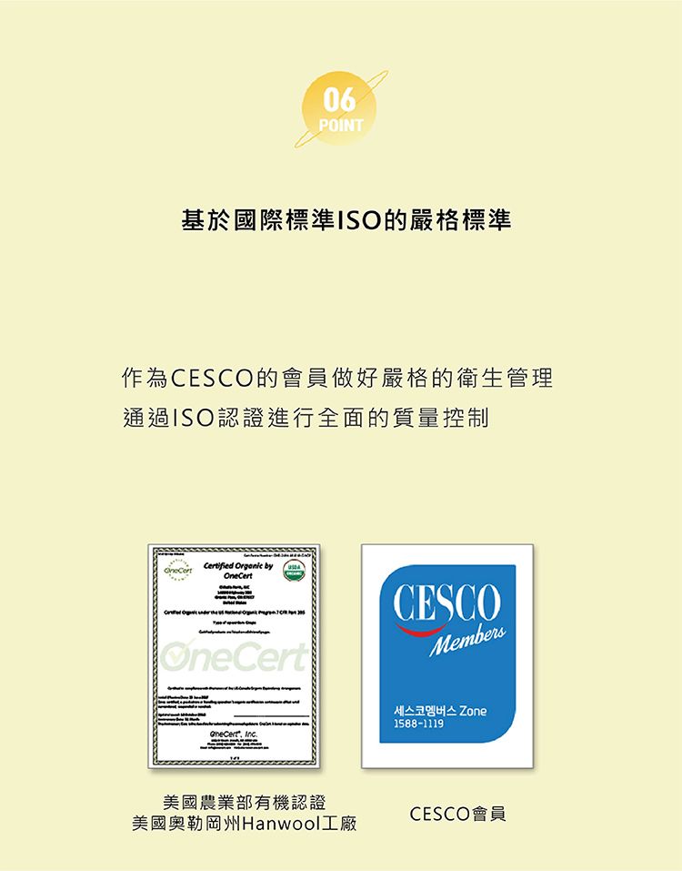 溫和 韓國 濕紙巾 溫和 溫和 清潔