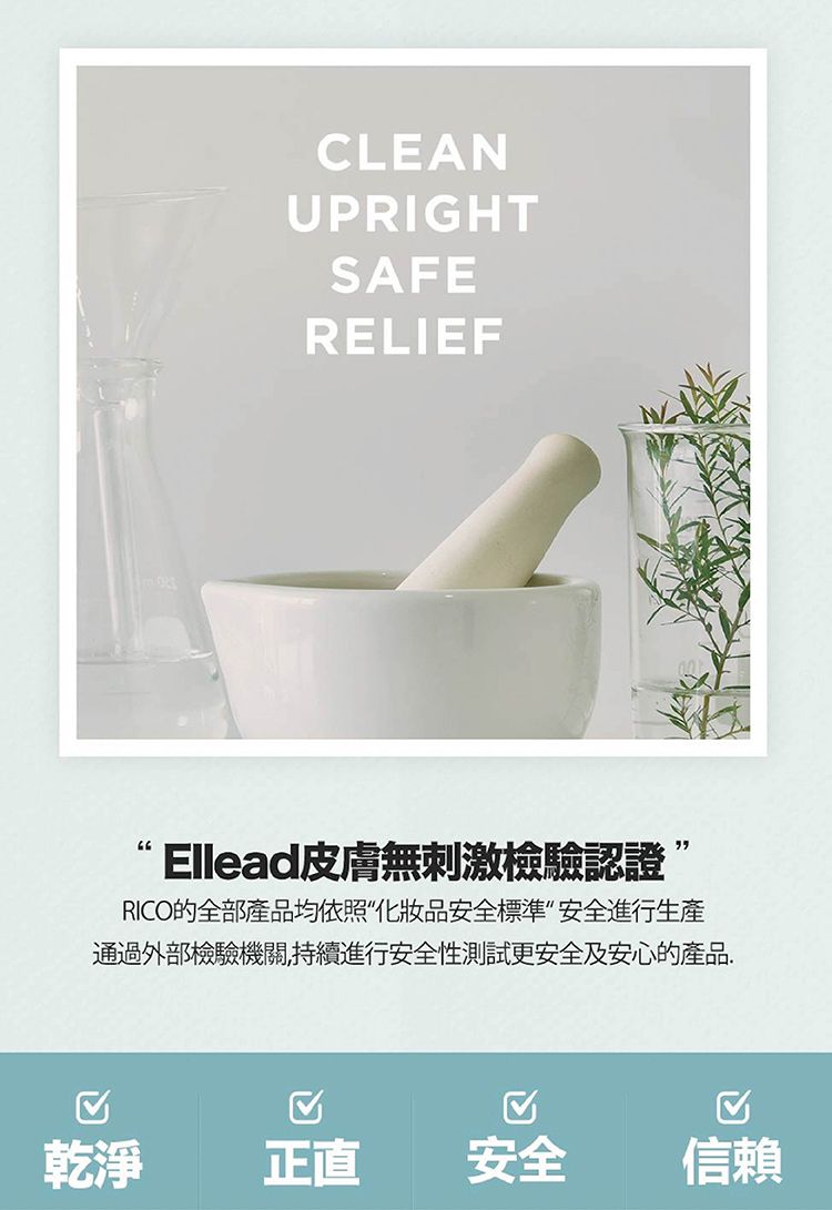 溫和 韓國 濕紙巾 溫和 韓國 濕紙巾