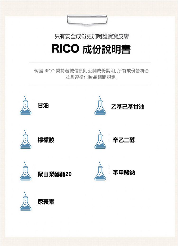 溫和 韓國 濕紙巾 溫和 韓國 濕紙巾