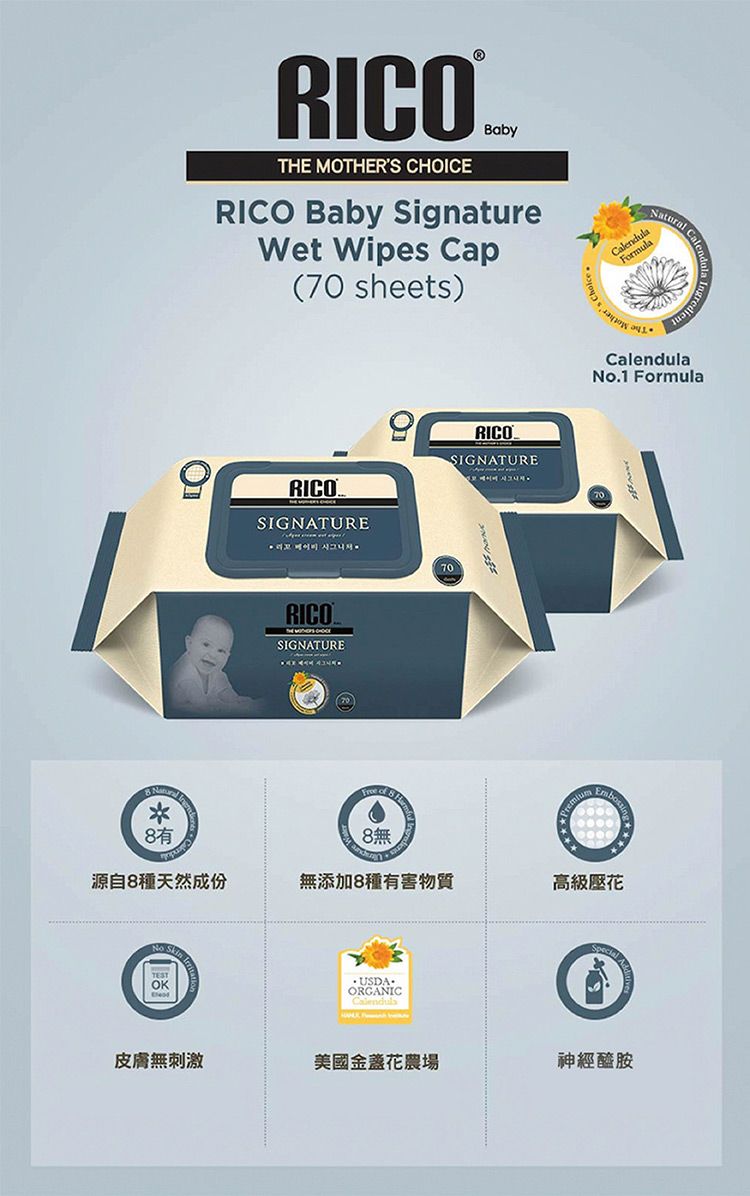 溫和 韓國 濕紙巾 溫和 韓國 濕紙巾