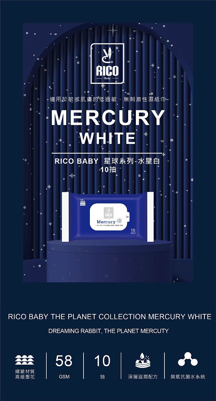 溫和 韓國 濕紙巾 溫和 溫和 清潔