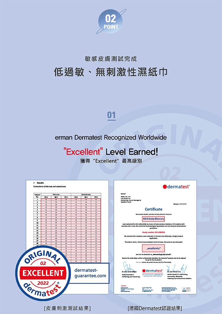 溫和 韓國 濕紙巾 溫和 溫和 清潔