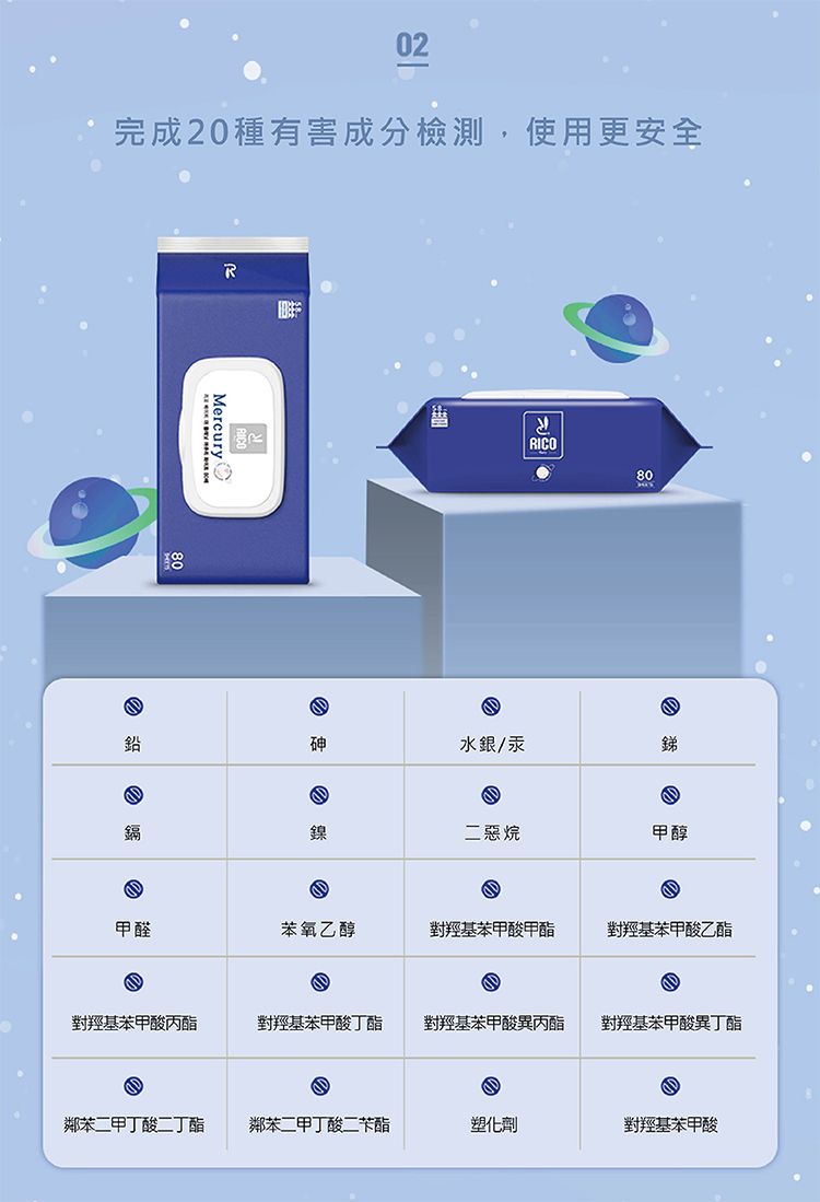 溫和 韓國 濕紙巾 溫和 溫和 清潔