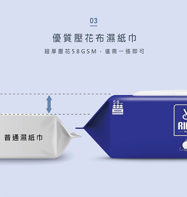 溫和 韓國 濕紙巾 溫和 溫和 清潔