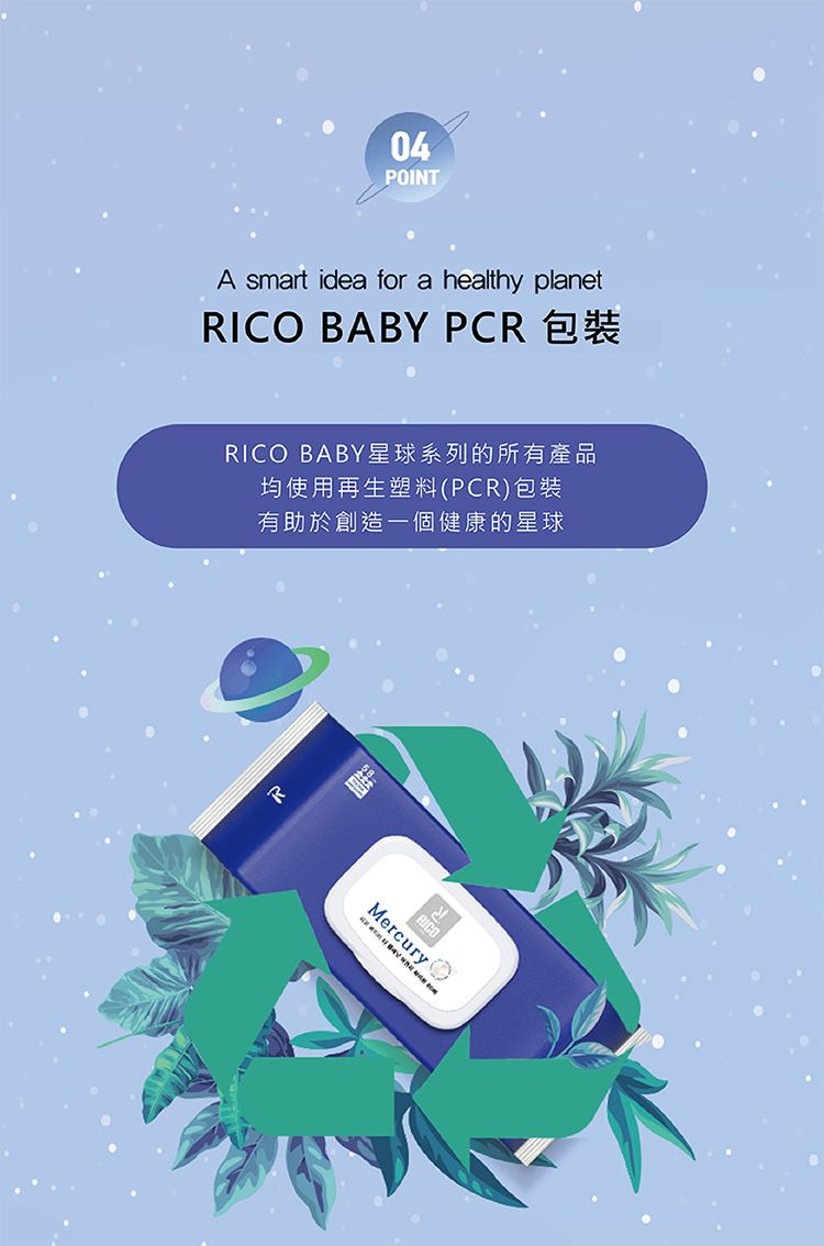 溫和 韓國 濕紙巾 溫和 溫和 清潔