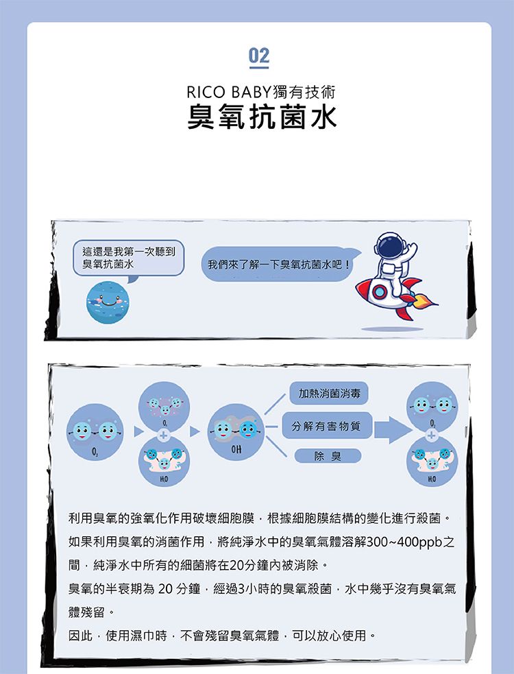 溫和 韓國 濕紙巾 溫和 溫和 清潔