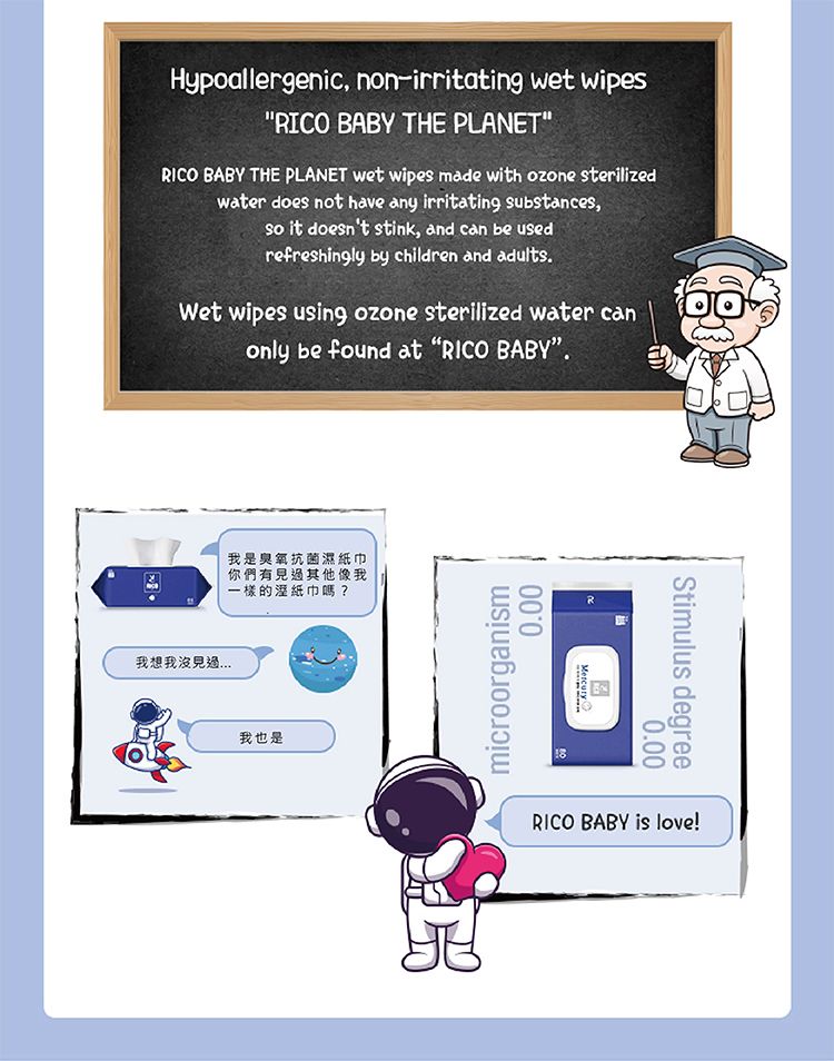 溫和 韓國 濕紙巾 溫和 溫和 清潔