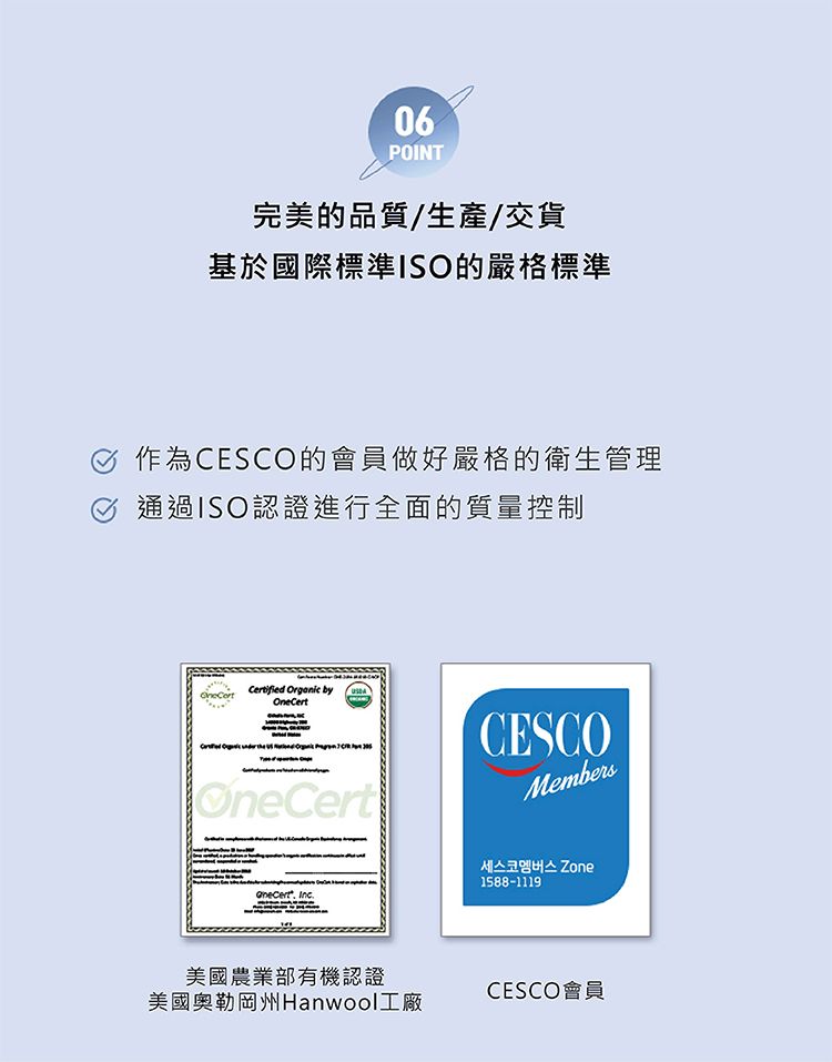 溫和 韓國 濕紙巾 溫和 溫和 清潔