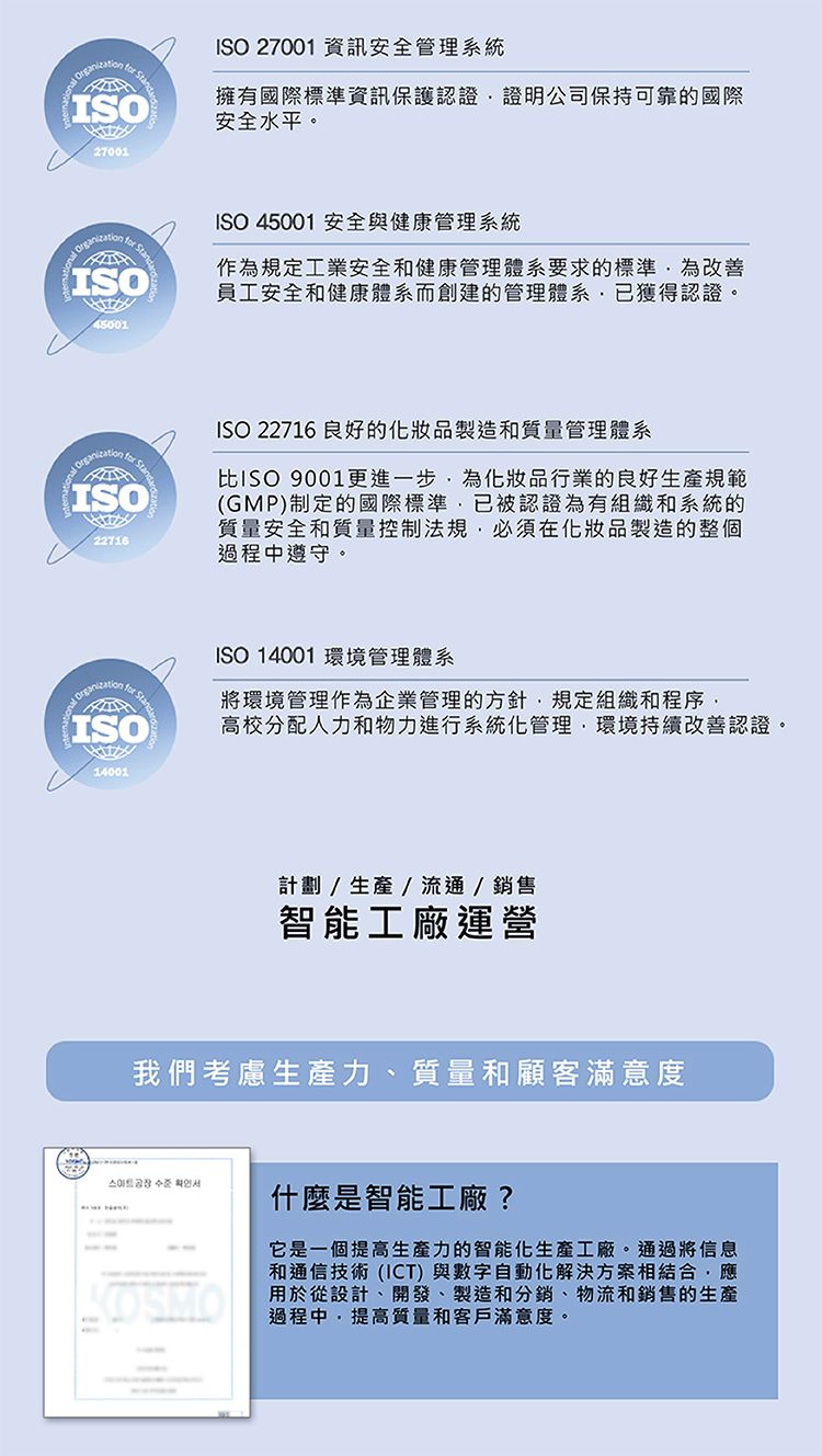 溫和 韓國 濕紙巾 溫和 溫和 清潔