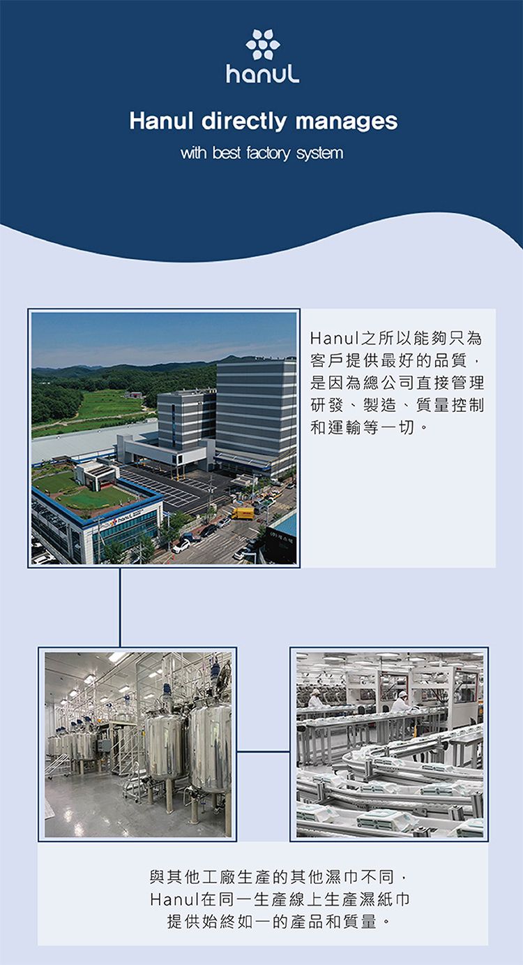 溫和 韓國 濕紙巾 溫和 溫和 清潔